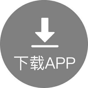 下载APP